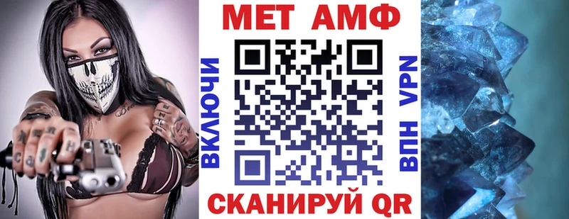 Амфетамин Premium  Купить где  Ефремов 