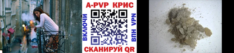 A-PVP VHQ  Купить где  Ефремов 