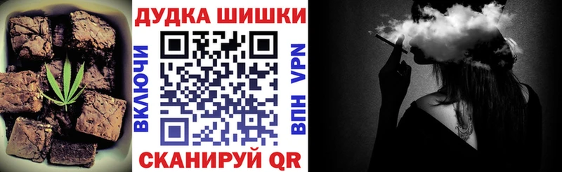 Печенье с ТГК конопля  Купить закладки  Ефремов 