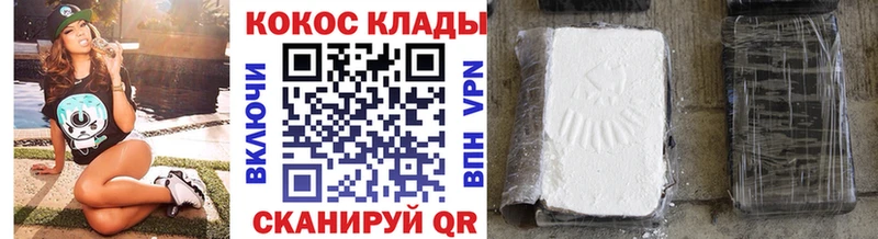 Кокаин Эквадор  Купить закладки  Ефремов 