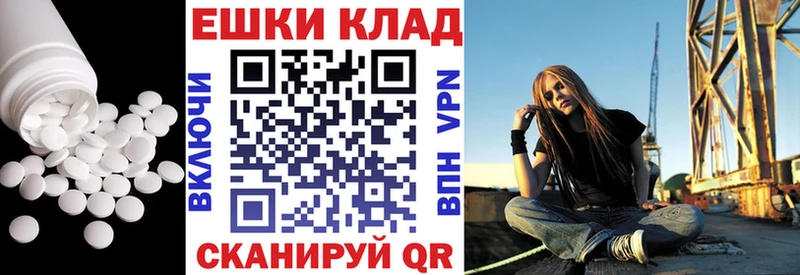 Купить закладки  Ефремов  ЭКСТАЗИ ешки 