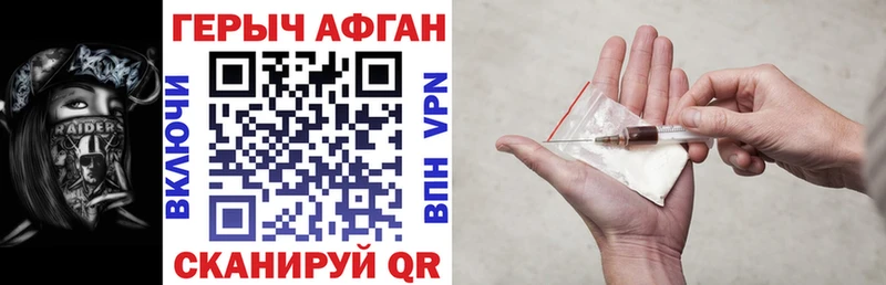 Купить закладки  Ефремов  ГЕРОИН хмурый 