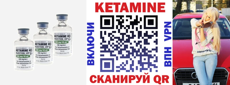 Купить закладки  Ефремов  КЕТАМИН VHQ 