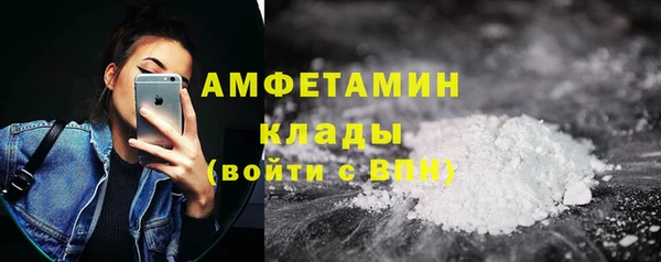 прущая мука Зеленокумск