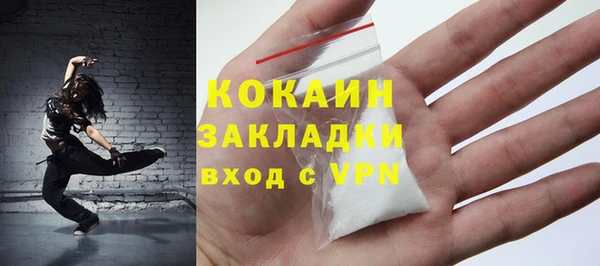 прущая мука Зеленокумск