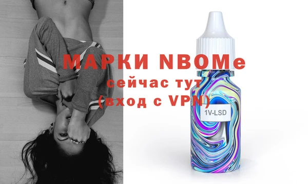 а пвп мука Зеленодольск