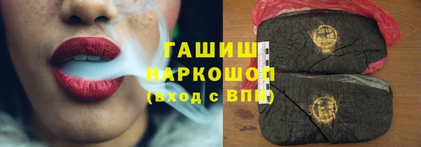 прущая мука Зеленокумск