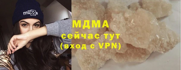 а пвп мука Зеленодольск