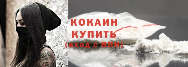 прущая мука Зеленокумск