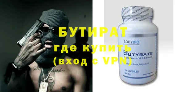 а пвп мука Зеленодольск