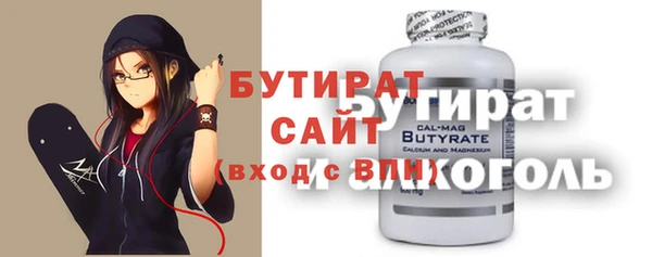 а пвп мука Зеленодольск