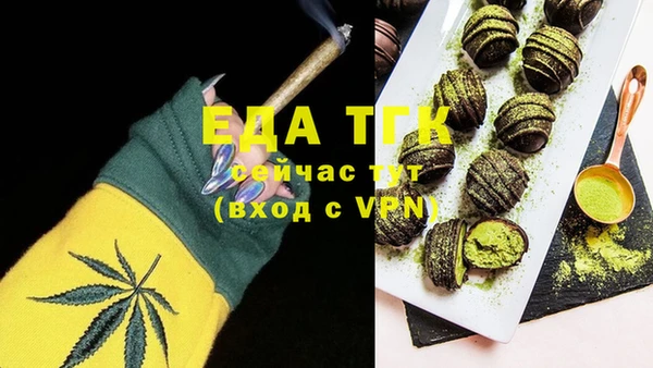 прущая мука Зеленокумск