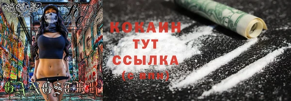 прущая мука Зеленокумск