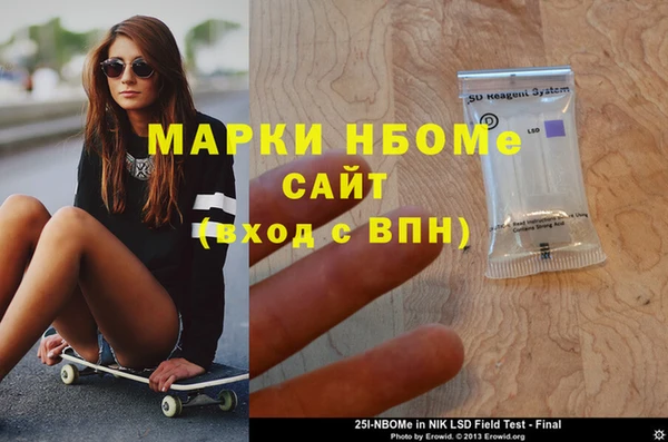 а пвп мука Зеленодольск