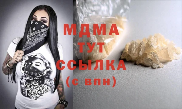 а пвп мука Зеленодольск