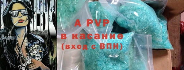 а пвп мука Зеленодольск