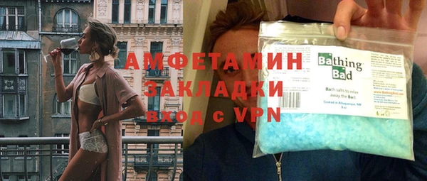 прущая мука Зеленокумск