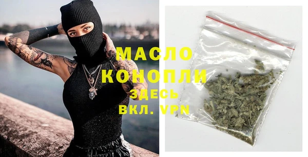 прущая мука Зеленокумск