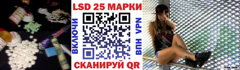 Купить  Ефремов  Лсд 25 экстази ecstasy 
