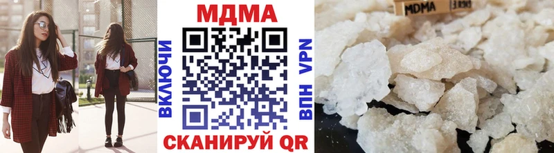 MDMA VHQ  Купить закладки  Ефремов 