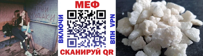 Меф мяу мяу  Купить где  Ефремов 