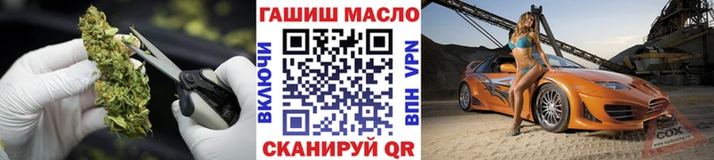 Купить где  Ефремов  ТГК вейп 