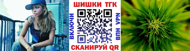 Купить  Ефремов  Шишки марихуана White Widow 